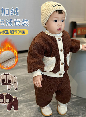 宝宝棉服套装秋冬加绒