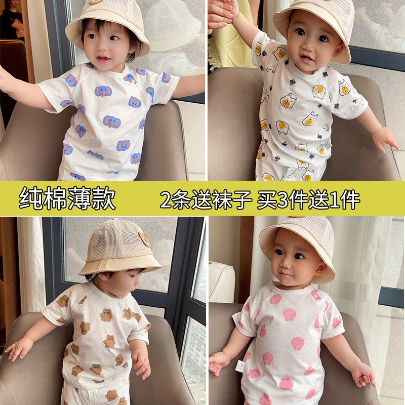 宝宝短袖纯棉a类女男小月龄婴儿t恤半袖衣服幼儿夏季薄款上衣夏装,童装/婴儿装/亲子装,T恤,淘宝优惠券,粉丝福利购,淘宝优惠卷