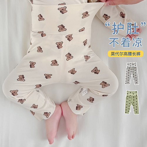 莫代尔高腰护肚裤无骨