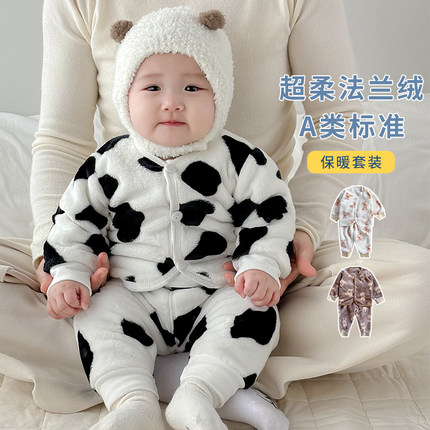 宝宝睡衣春秋冬款分体家居服男婴儿衣服秋季法兰绒珊瑚绒套装秋装