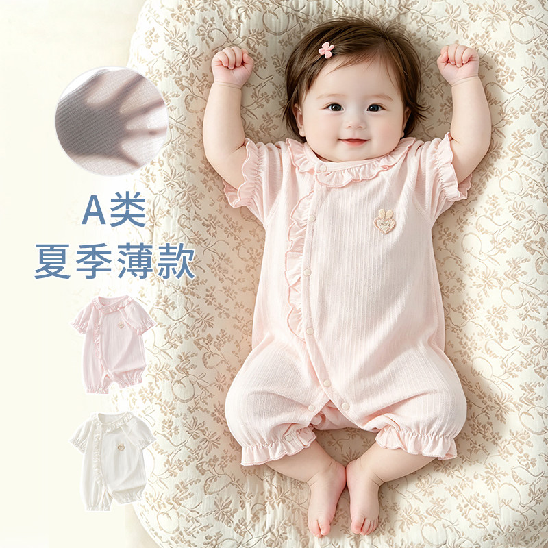 满月女宝宝衣服百天公主连体衣图片