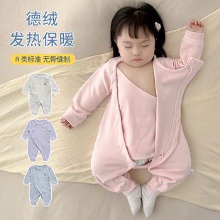 德绒婴儿连体衣秋冬款婴幼儿内搭打底加绒冬装宝宝睡衣保暖内衣服