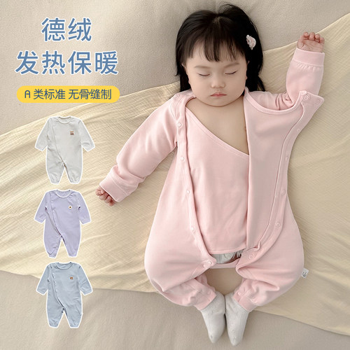 德绒保暖婴儿连体衣秋冬款衣服