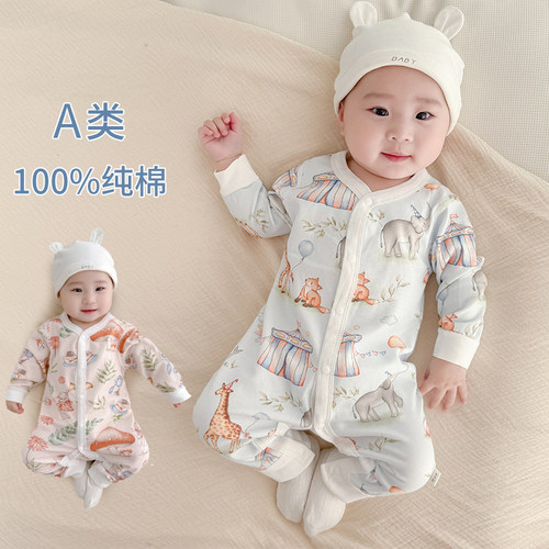 四季款纯棉无骨婴儿连体衣