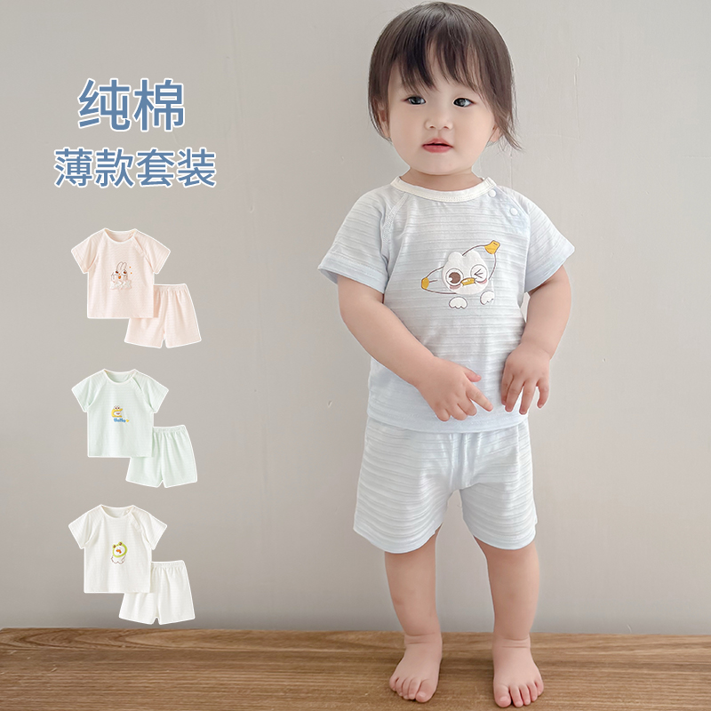 宝宝衣服夏季薄款纯棉a类短袖短裤分体套装洋气夏天女男婴儿夏装
