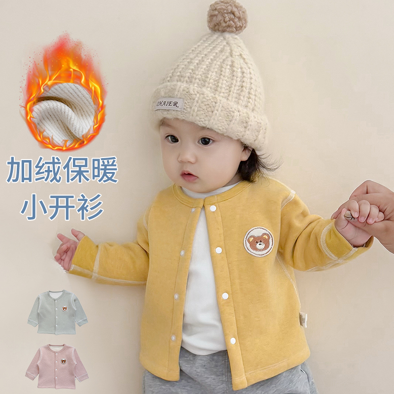 加绒保暖上衣婴儿衣服宝宝外套