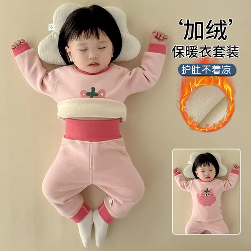 升级款~管厚管暖宝宝保暖衣套装