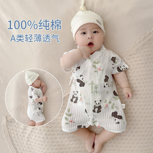 婴儿衣服纯棉a类薄款透气连体衣