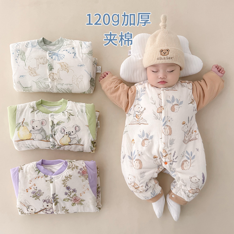 120g夹棉加厚保暖婴儿连体衣