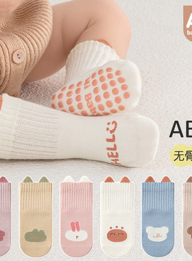婴儿袜子春秋加厚无骨宝宝中筒袜
