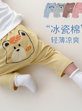 婴儿裤子夏季薄款纯棉七分裤夏日大pp裤屁屁裤女男童宝宝防蚊裤子