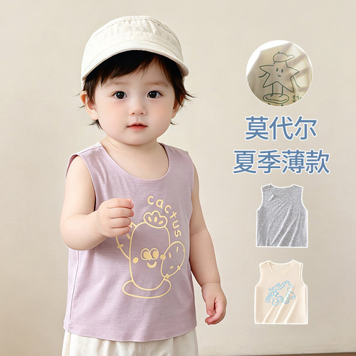 婴儿背心夏季薄款莫代尔宝宝衣服