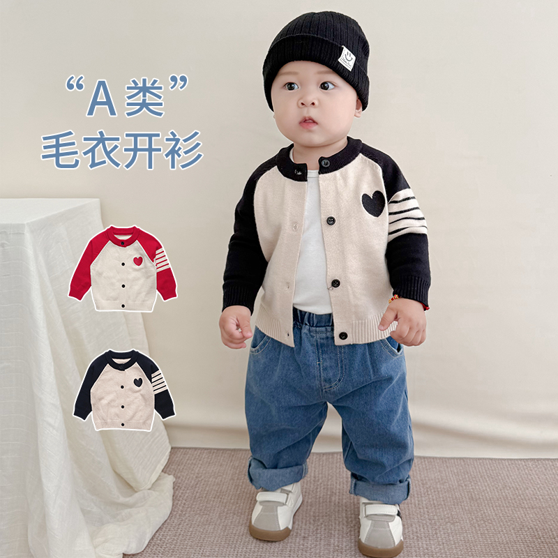 宝宝毛衣开衫春秋季针织衫外套