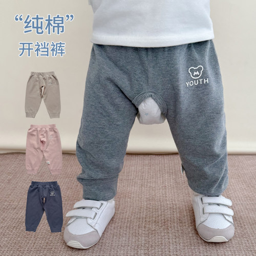 婴儿裤子春秋纯棉宝宝开裆裤外穿