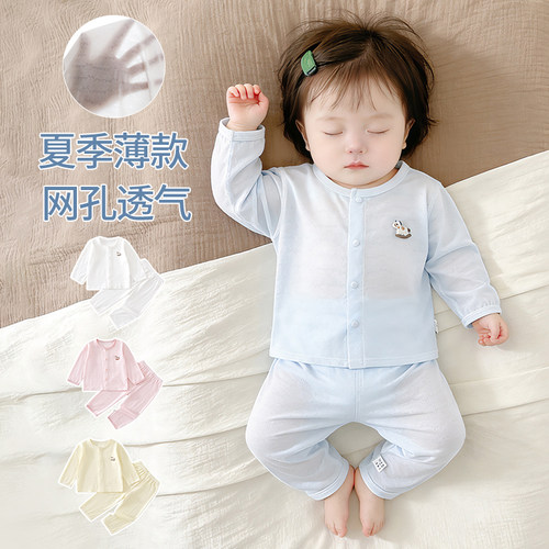 宝宝衣服夏季薄款婴儿睡衣套装