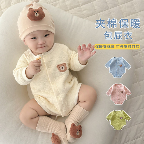 婴儿夹棉保暖包屁衣护肚