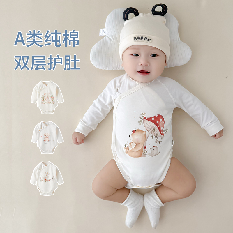 婴儿包屁衣长袖春秋季纯棉打底衫