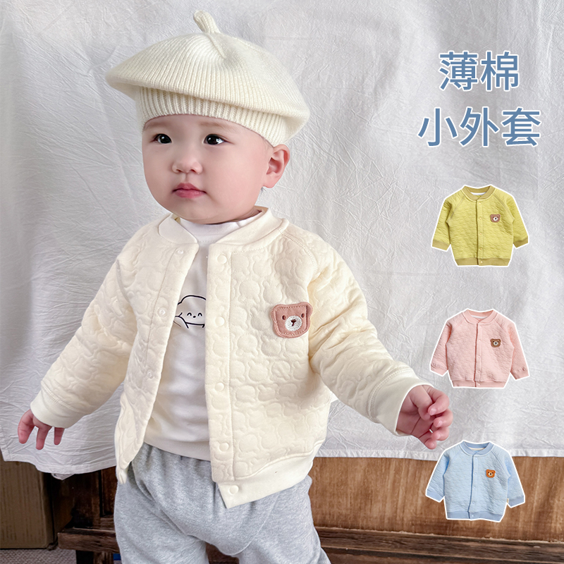 婴儿薄棉外套小开衫春秋冬三季穿