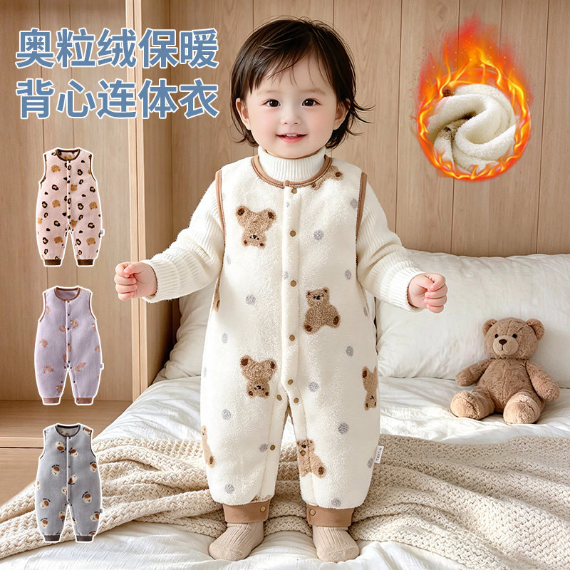 婴儿保暖连体衣秋冬加绒小月龄宝宝无袖背心哈衣爬服幼儿睡衣冬装