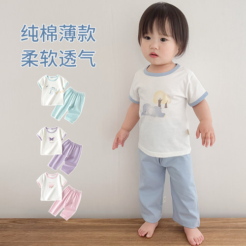 宝宝衣服婴儿短袖防蚊裤分体套装