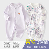 哈衣爬服 打底宝宝秋冬季 纯棉婴儿连体衣春秋款 睡衣新生儿衣服套装
