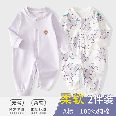 婴儿连体衣纯棉a类婴幼儿衣服