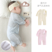 睡衣夏装 连体衣夏天长袖 莫代尔冰丝宝宝空调服 超薄款 婴儿衣服夏季