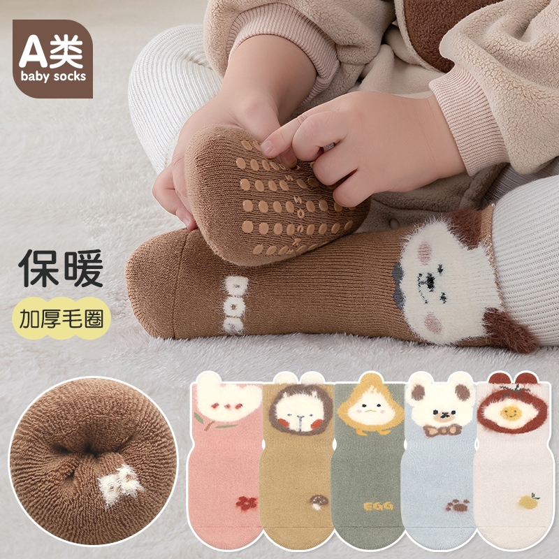 加厚毛圈保暖秋冬季婴儿地板袜