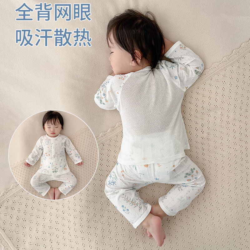 婴儿睡衣纯棉透气网眼分体套装