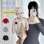 红色a类早春装 0一1岁婴儿开衫 上衣春季 宝宝毛衣春秋款 外套针织衫