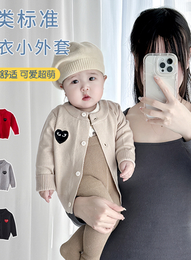 宝宝毛衣春秋款红色a类早春装0一1岁婴儿开衫上衣春季外套针织衫