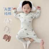 分体套装 宝宝衣服春秋纯棉睡衣打底婴幼儿高腰护肚裤 婴儿秋衣秋裤