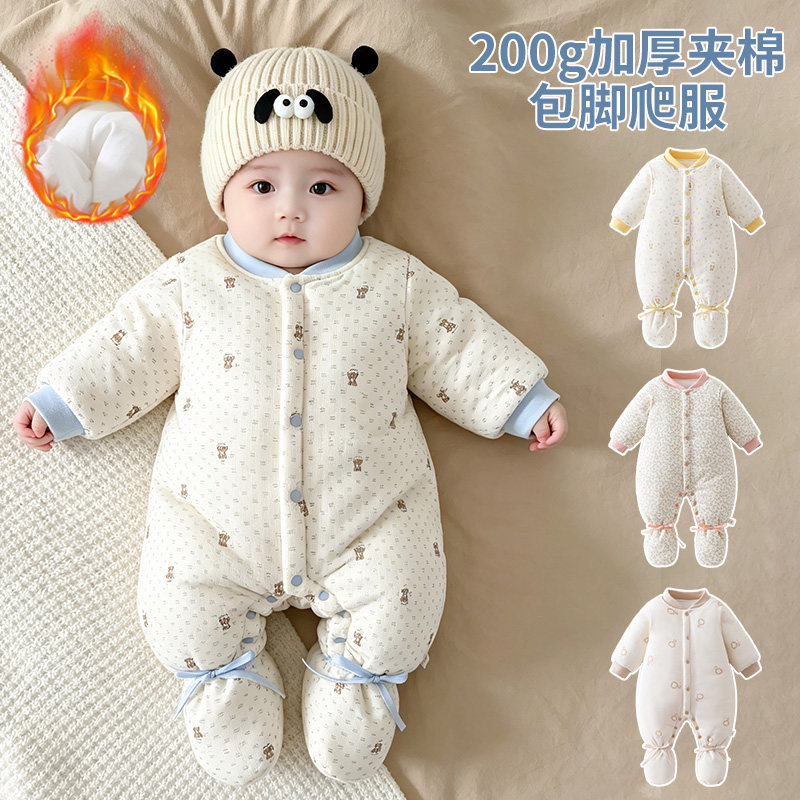 新生婴儿衣服加厚夹棉包脚连体衣秋冬季保暖小月龄宝宝棉服外出服
