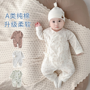 初生宝宝连体衣 蝴蝶衣52码 新生婴儿衣服纯棉a类和尚服春秋装 四季