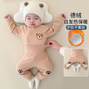 德絨嬰兒保暖內(nèi)衣加厚打底寶寶衣服秋冬裝 秋衣秋褲 分體套裝 睡衣 季