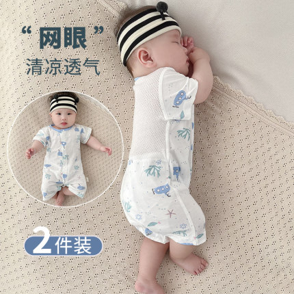 婴儿衣服夏季薄款a类纯棉透气网眼小月龄宝宝夏装无骨短袖连体衣