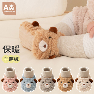 宝宝地板鞋婴儿袜子秋冬季加绒加厚保暖防滑学步鞋婴幼儿室内鞋袜