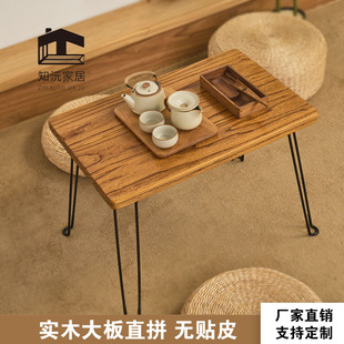 榆木实木折叠茶桌茶几电脑桌樱桃木大板矮桌飘窗炕桌榻榻米可定制