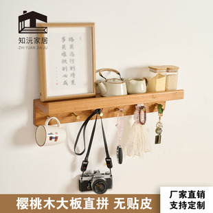 90度直角置物架北美FAS级樱桃木纯实木墙上隔板客厅卧室可定制