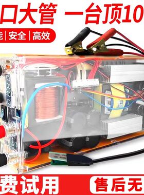 山姆斯1600M新款逆变器机头12V大功率进口大管电子升压转换器