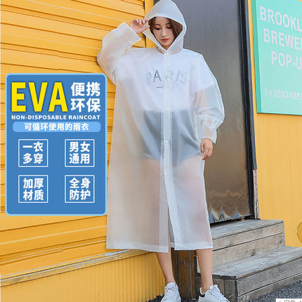 户外成人骑行非一次性电动车加厚雨披徒步束口透明雨衣定制印logo