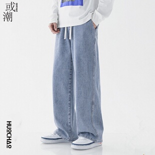 学生休闲阔腿裤 2026春夏宽松潮牌美式 男士 或潮日系抽绳直筒牛仔裤