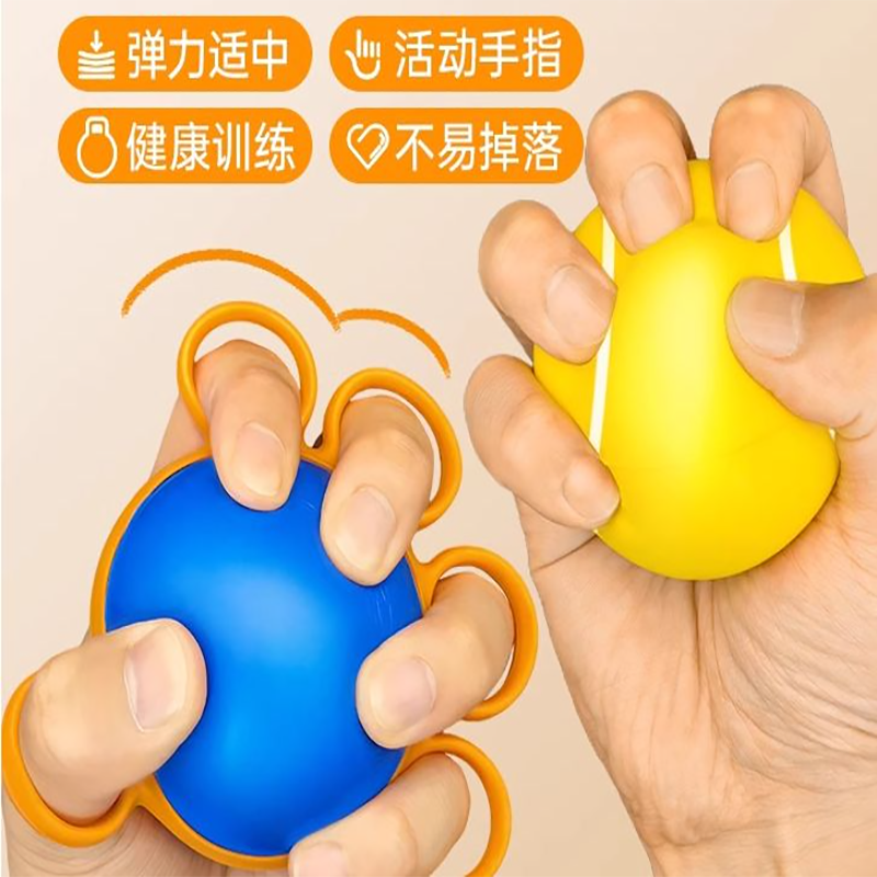 握力球圈握力器锻炼手指量手力器材老人手部健身