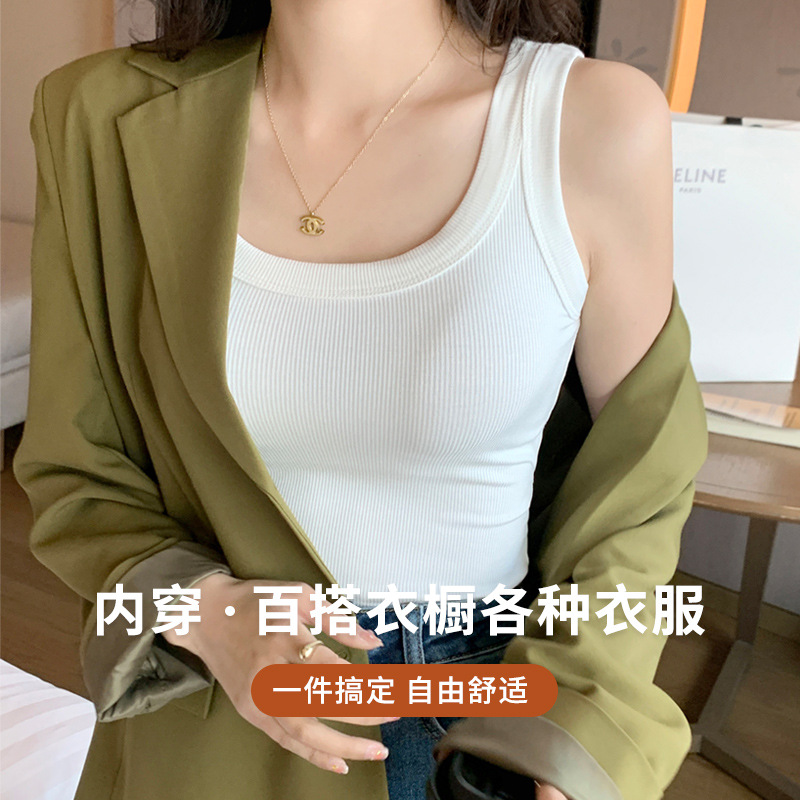 圆领小吊带背心女内搭宽松2024新款纯棉夏外穿白色带胸垫打底上衣