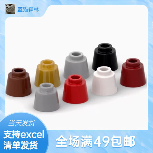 LEGO乐高291758x1容器