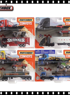 美泰MATCHBOX火柴盒合金车模Convoys珍藏运输车队GBK70特斯拉万国