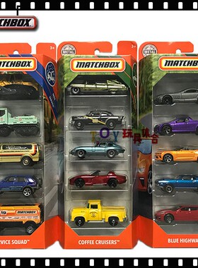 玩具车模MB火柴盒/HW风火轮城市英雄交通系列5辆装C1817/1806