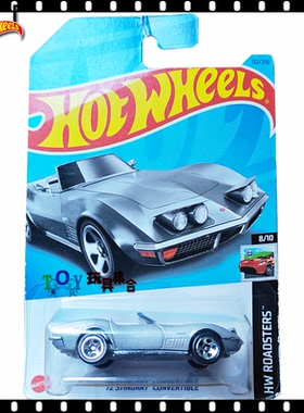 HotWheels风火轮小车C4982儿童玩具合金车模型奔驰UNIMOG 1300L