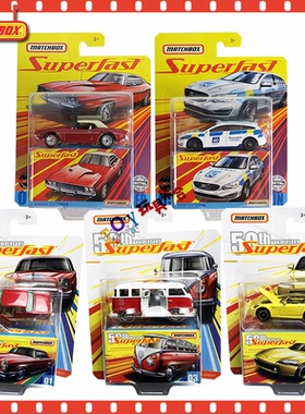 合金可动件车模MB火柴盒急速系列奔驰220SE沃尔沃V60大众MICROBUS