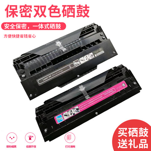 慧威兼容立思辰GA2820DN红头文件公章电子印章硒鼓粉盒保密碳粉